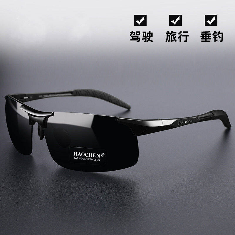 TUN857 Day and night dual-purpose sunglasses men's UV protection polarized photochromic glasses driving driver driving and fishing sunglasses men