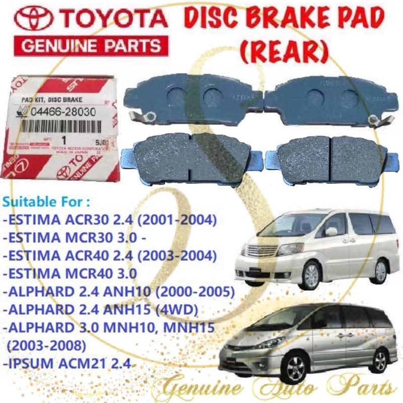 thumbnail interactive-video image 1 of Rear Brake Pads & Disc Rotors Set For Toyota Estima MCR30, ACR30, ACR40 (2000-2005) 1 of 6