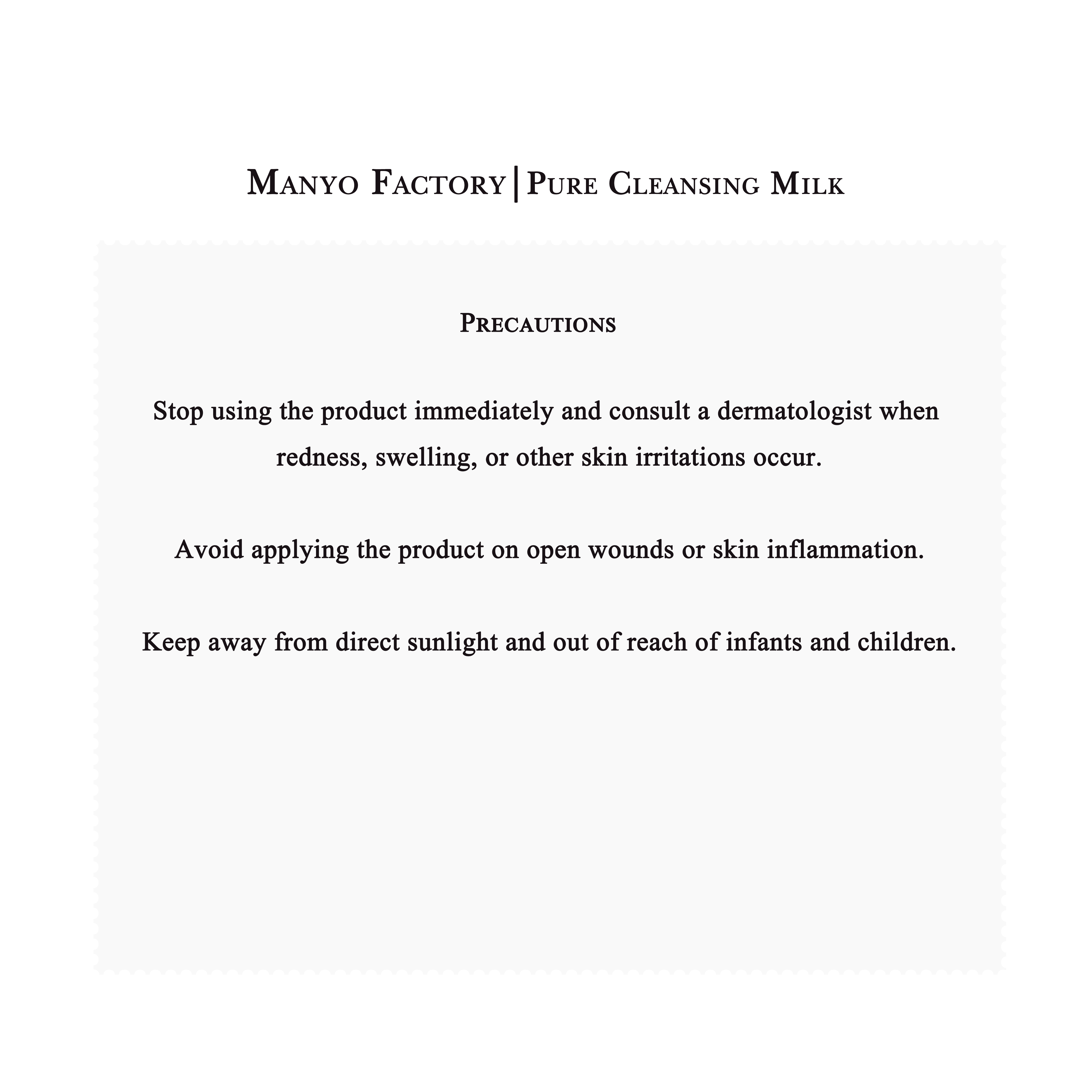 Manyo Factory | Pure Cleansing Milk (200ml)