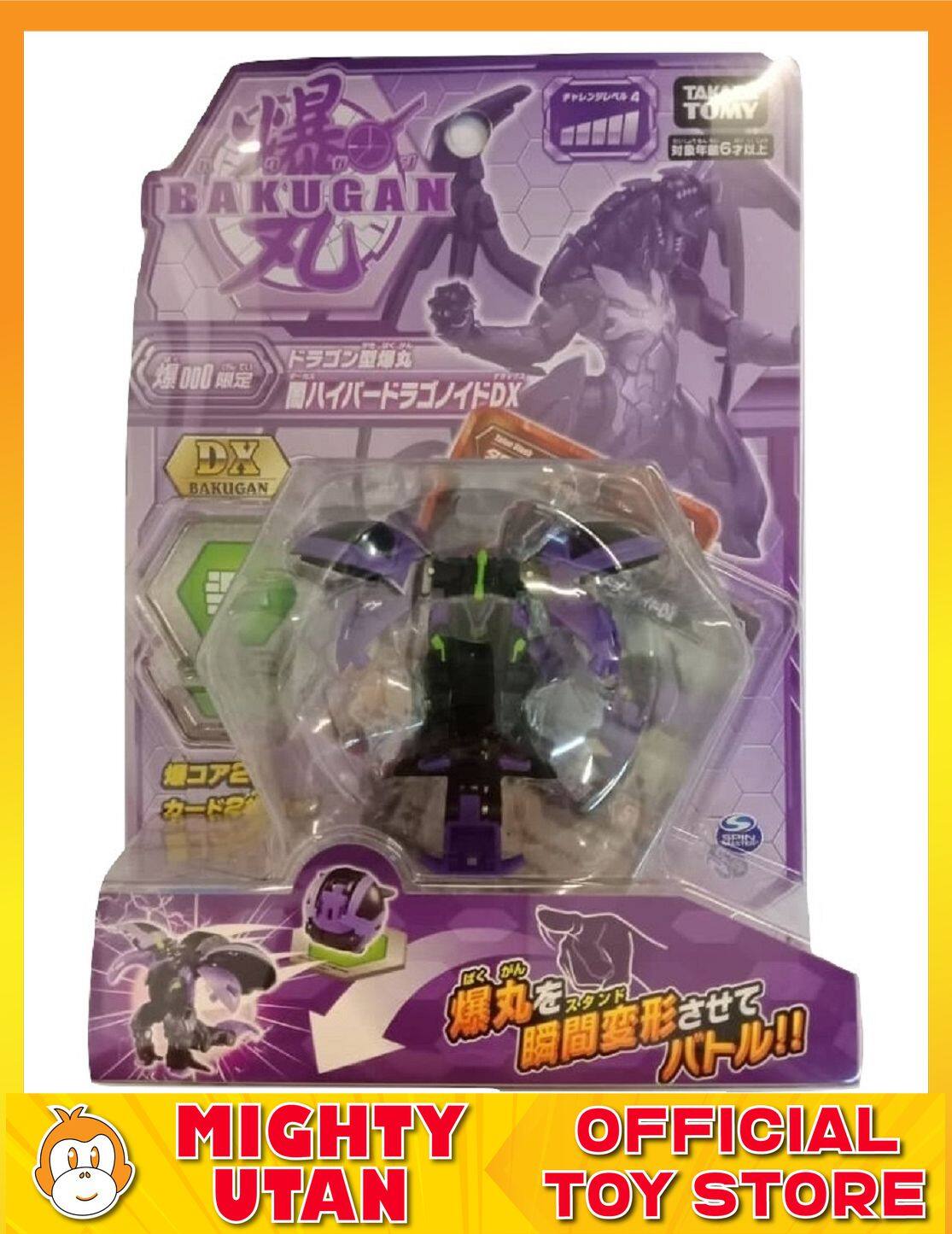 bakugan toys lazada