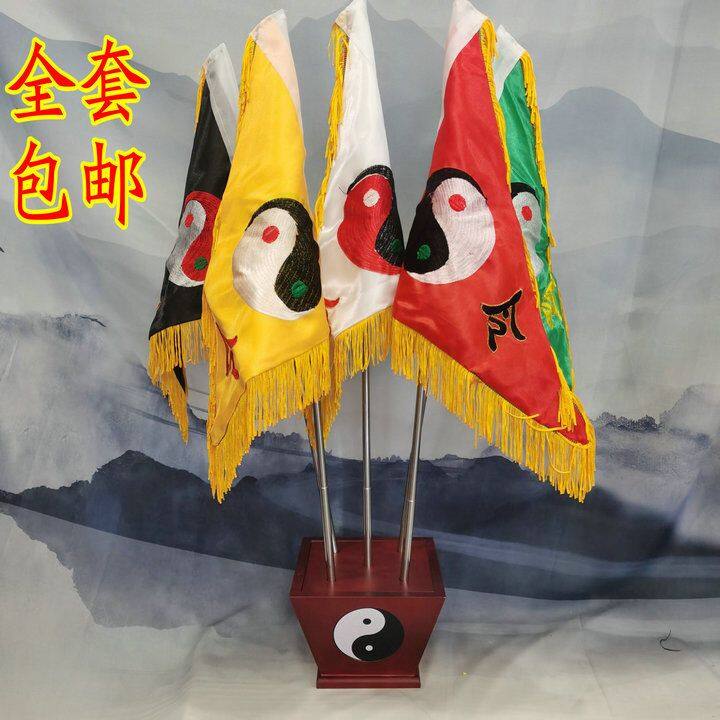 Order Flag Five Order Flag Five Color Flag Double sided embroidered satin Taoist weapon Five Element Flag Tai Chi Order Flag