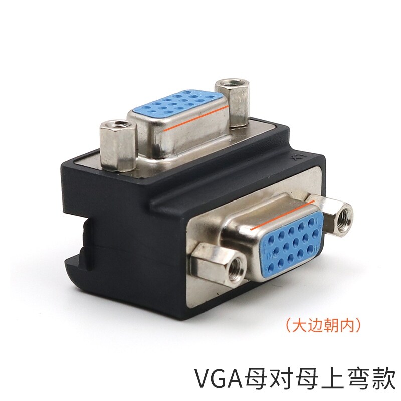 ♧☇ VGA adapter male-to-female conversion head 90-degree elbow computer host video cable extension vga female-to-female to connector straight-through dual-female display male-female port