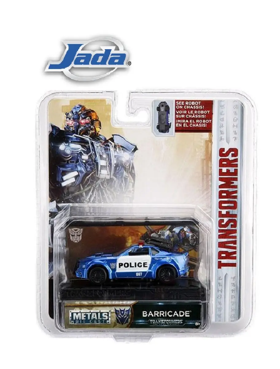 metals die cast hollywood rides