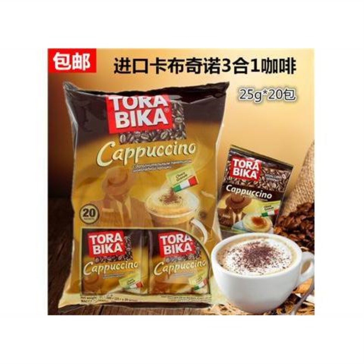 Russia's best-selling Indonesian TORABIKA instant coffee Italian cappuccino three-in-one 500g