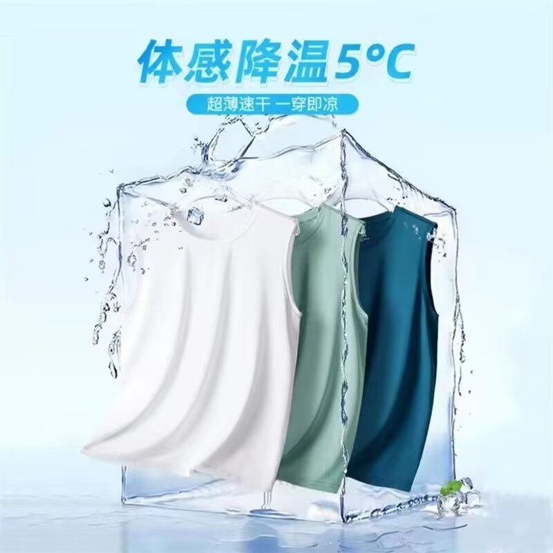 Lụa băng áo lưới