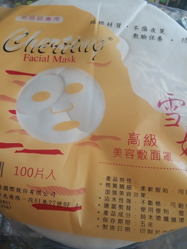 Mặt nạ giấy cherting bịch 100 miếng
