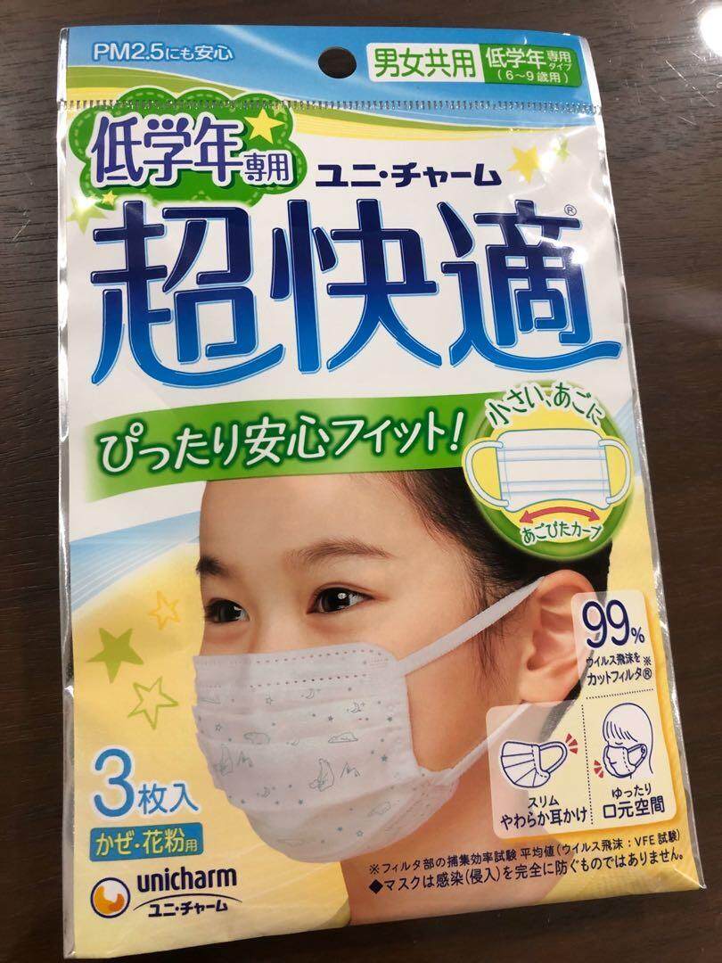 unicharm surgical mask