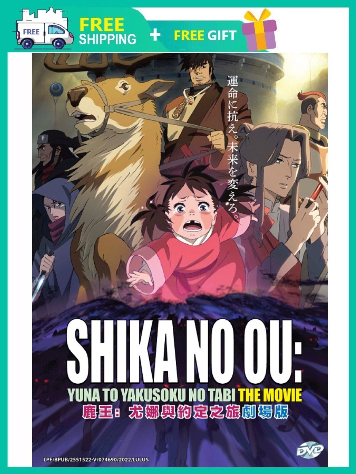 Hey Shika - jzqjoju