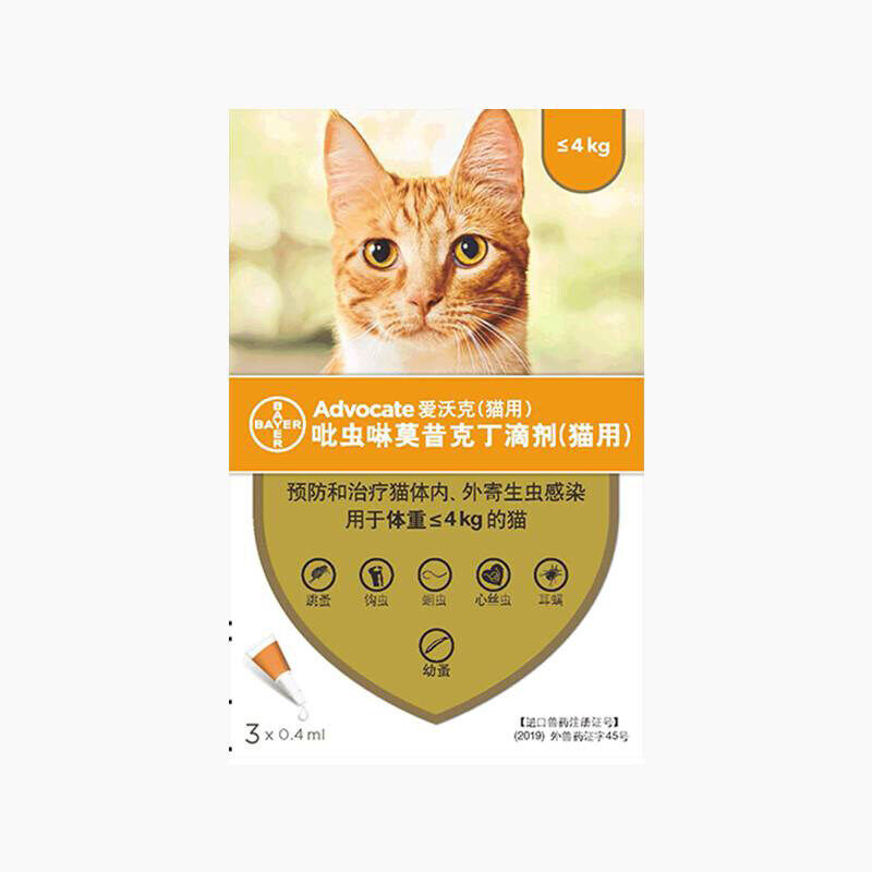 Bayer Advocate Cat Flea & Tick Spot On Solution 3 Tubes 1kg to 4kg