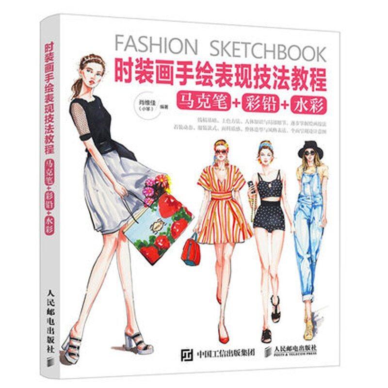Fashion Sketchbook A course of watercolor pen pencil dress cloth hand painting drawing art techniques book Malaysia