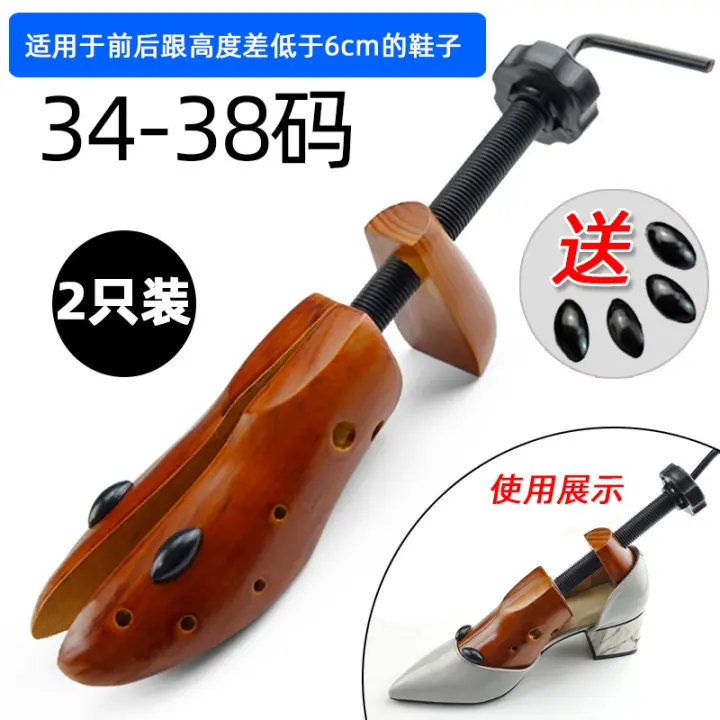 shoe stretcher lazada