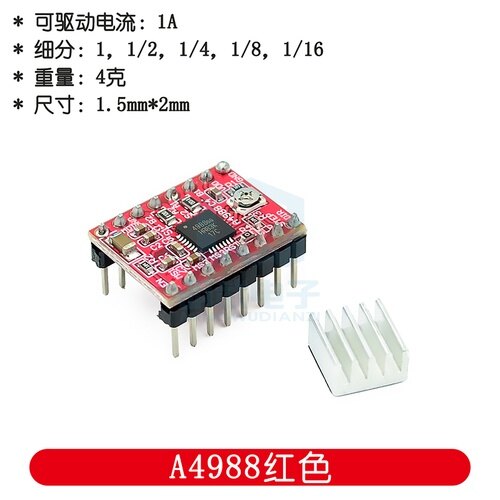 Repap stepper driver a4988/drv8825