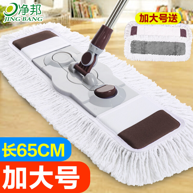 Large mops are used in large mop shopping malls to absorb water, clean