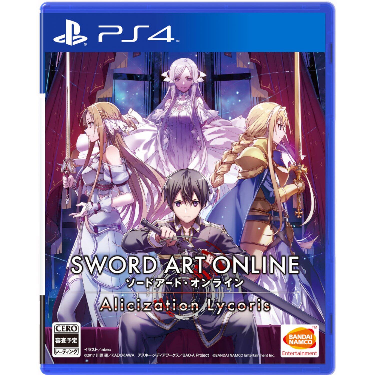 Ps4 Sword Art Online Alicization Lycoris R3 English Chinese Lazada