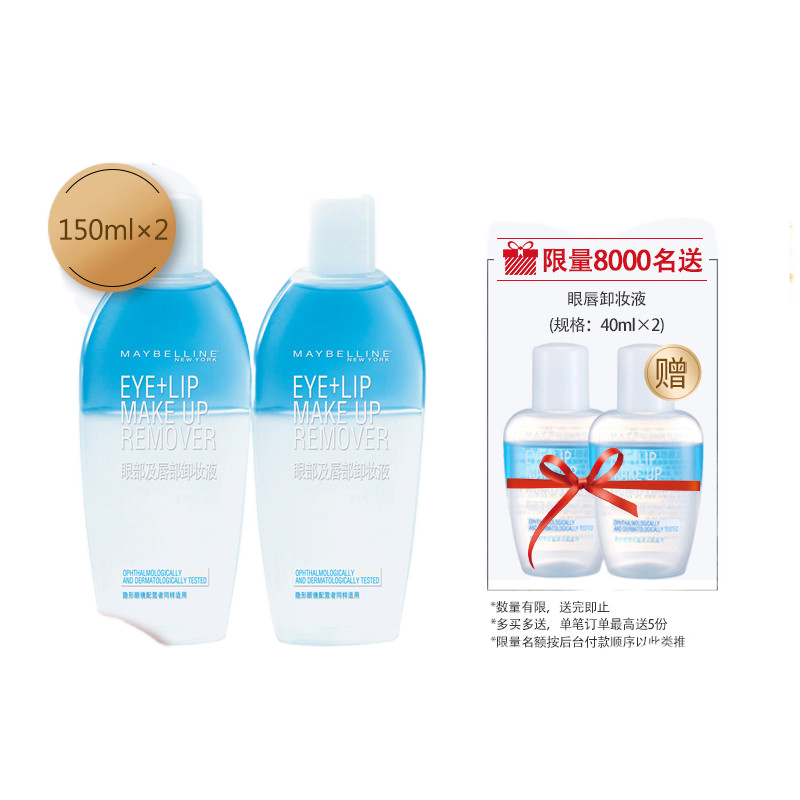 makeup remover watson