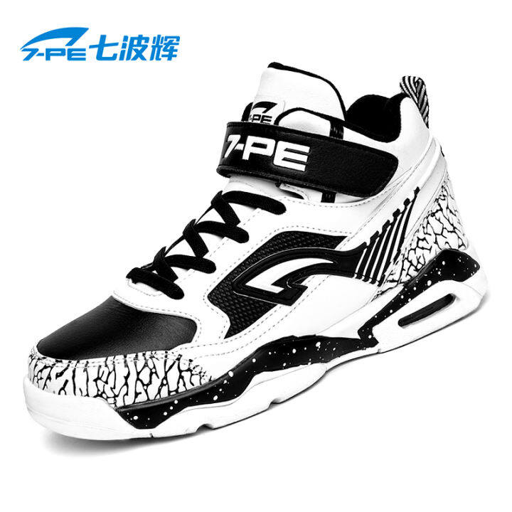 slip resistant basketball shoes
