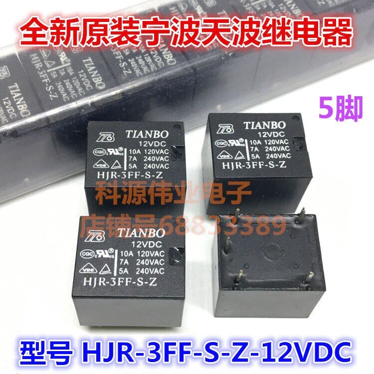 Hjr-3ff-s-z-12vdc 5pin Hjr-3ff-s-h-12vdc | Lazada PH