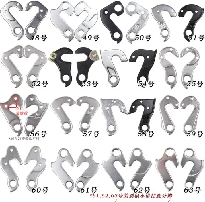 specialized rear derailleur hanger