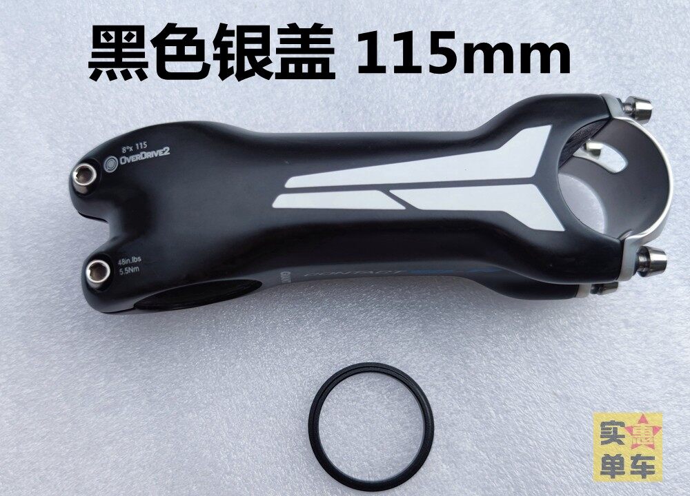 full carbon fiber bicycle stem 31.8mm 