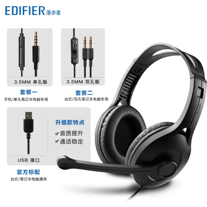 earphone for online teaching