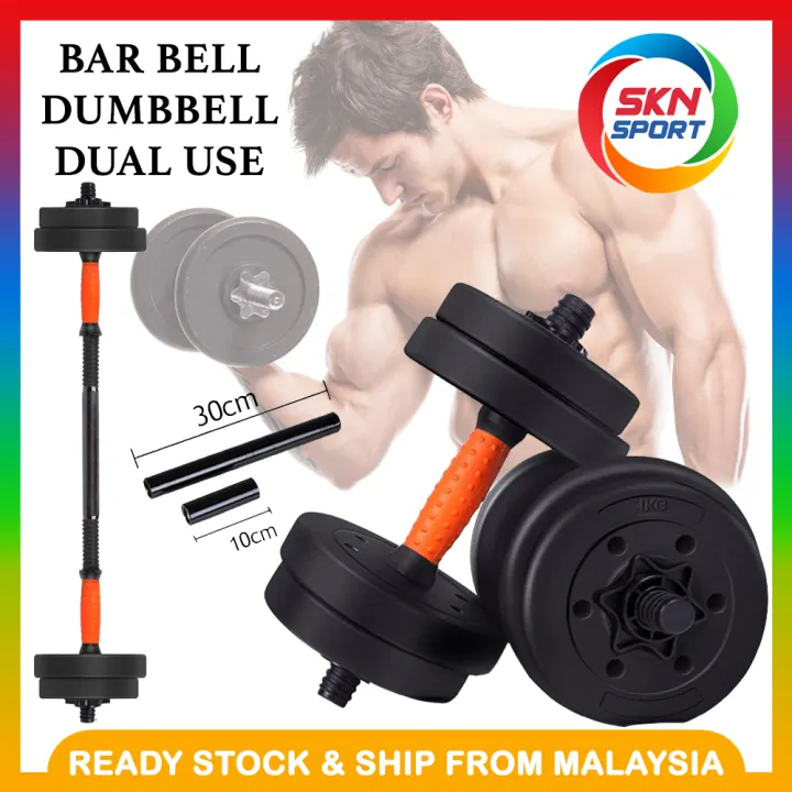 barbell weight lifting set