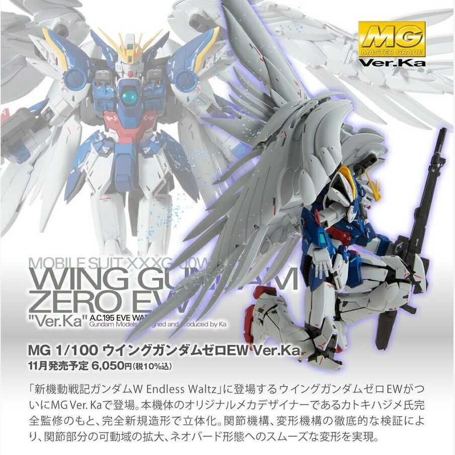 Book Bandai Mg Flying Wing Zero Hair Loss Ew Ver Ka Card Version Gundam Assembly Model Lazada Singapore