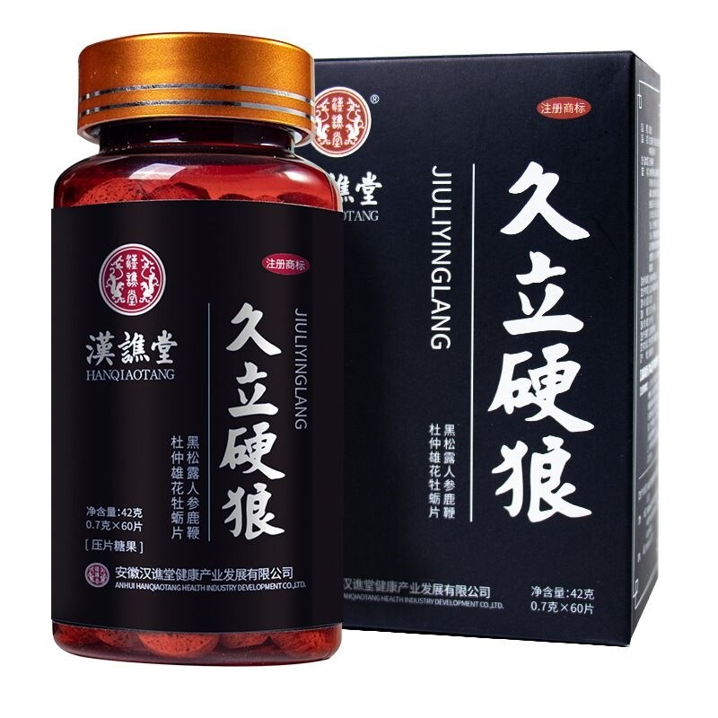 Kidney Treasures Jiuli Hard Wolf Black Truffle Ginseng Deer Whip Increase Growth Oyster Slices Supplement Essence Blood Nourish Kidney Men Health Care