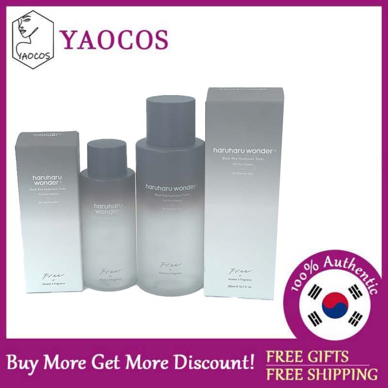 [Haruharu Wonder] gạo đen Hyaluronic không mùi mực