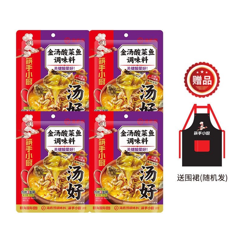 Haidilao soup sauerkraut fish seasoning package 360g Sichuan Laotan