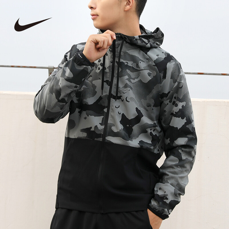 camo nike coat