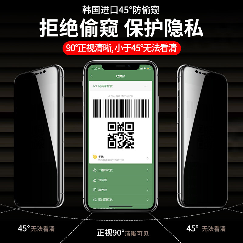 Bảo Vệ Màn Hình Thông Minh, Dành Cho iPhone 12 Pro Max 12 Mini 12 Miếng Dán Kính Cường Lực Chống Nhìn Trộm Toàn Màn Hình 12Pro