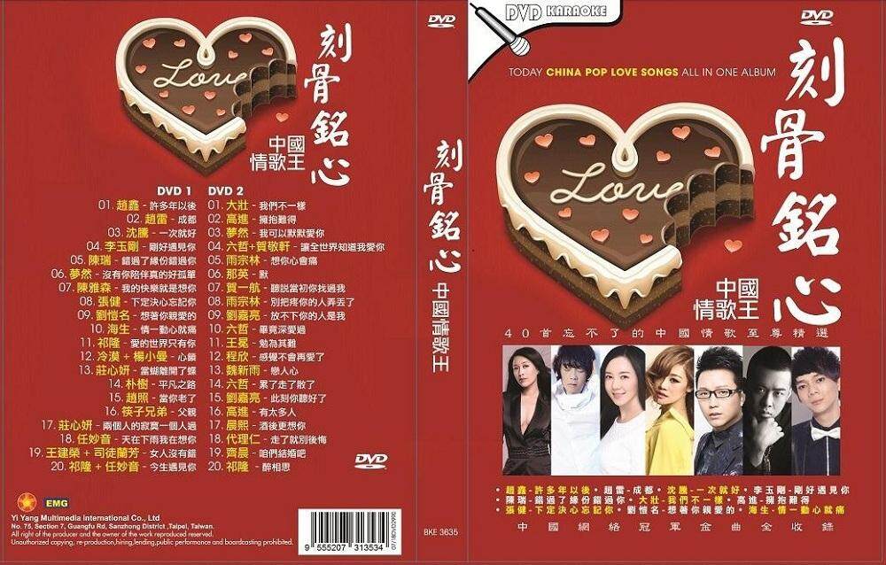 (未使用･未開封品)Love Songs [DVD] Amazon.co.jp: LOVE SONG(DVD付): ミュージック