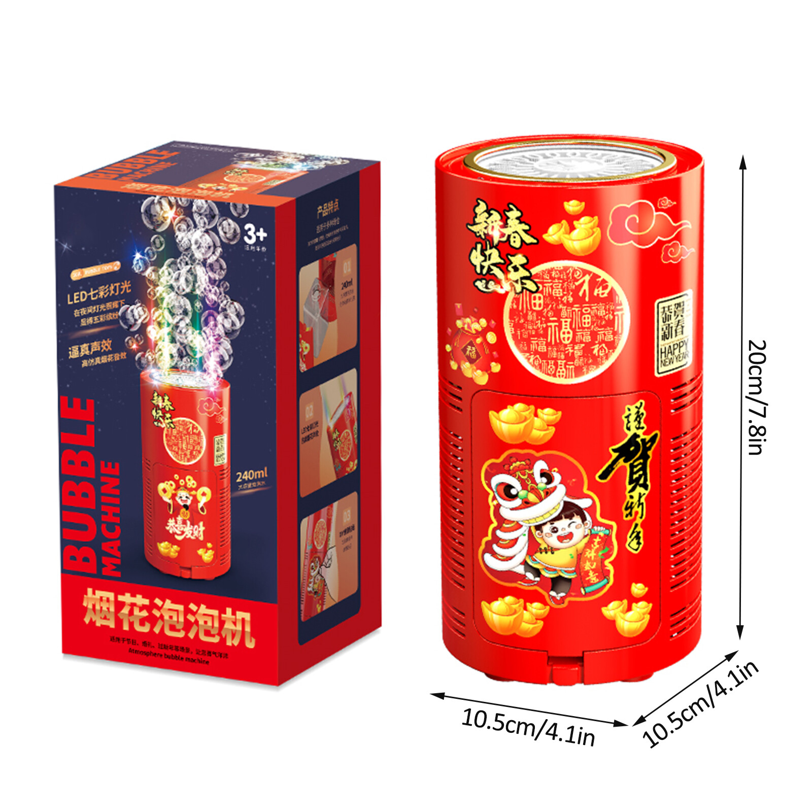 [Likelyhood] 50/240ML 2024 Dragon Year Automatic Bubble Machine Simulation Firecrackers Sound Children's New Year Music Toys Lighting Bubbler With LED Lights New Year Gift 新年发光烟花声泡泡机 儿童过年玩具 新年礼物