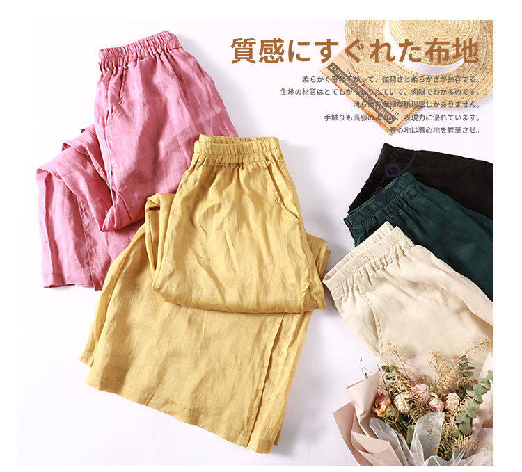WhiteTime Candy color elastic waist high split pants Xiaoxiangfeng really wears good-looking five stars high-quality casual linen wide-leg pants women's nine points 301P0036