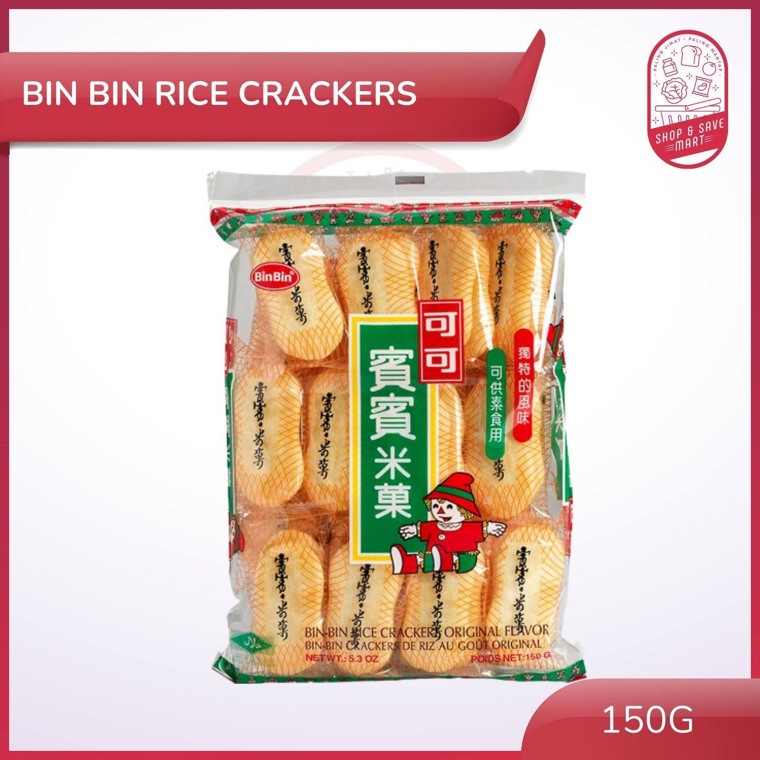 Bin Bin Rice Crackers Original Flavor G X S Halal Rice Crackers Snack Halal Lazada