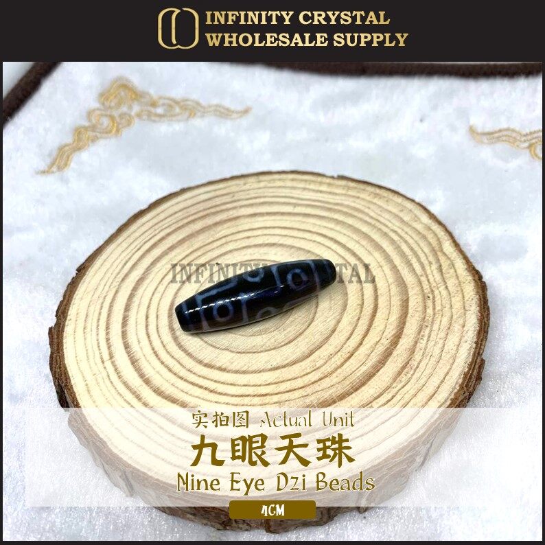 790 天珠 亀甲長壽九眼天珠 dzibeads ！ （Dzi Kingdom | 💡长寿