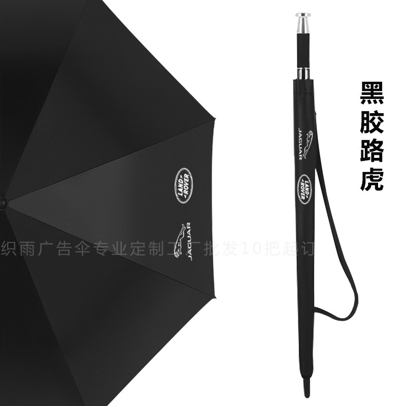 Rolls-Royce umbrella long handle large golf umbrella umbrella Benz BMW audi advertising umbrella custom logo