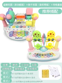 lazada toys for 1 year old