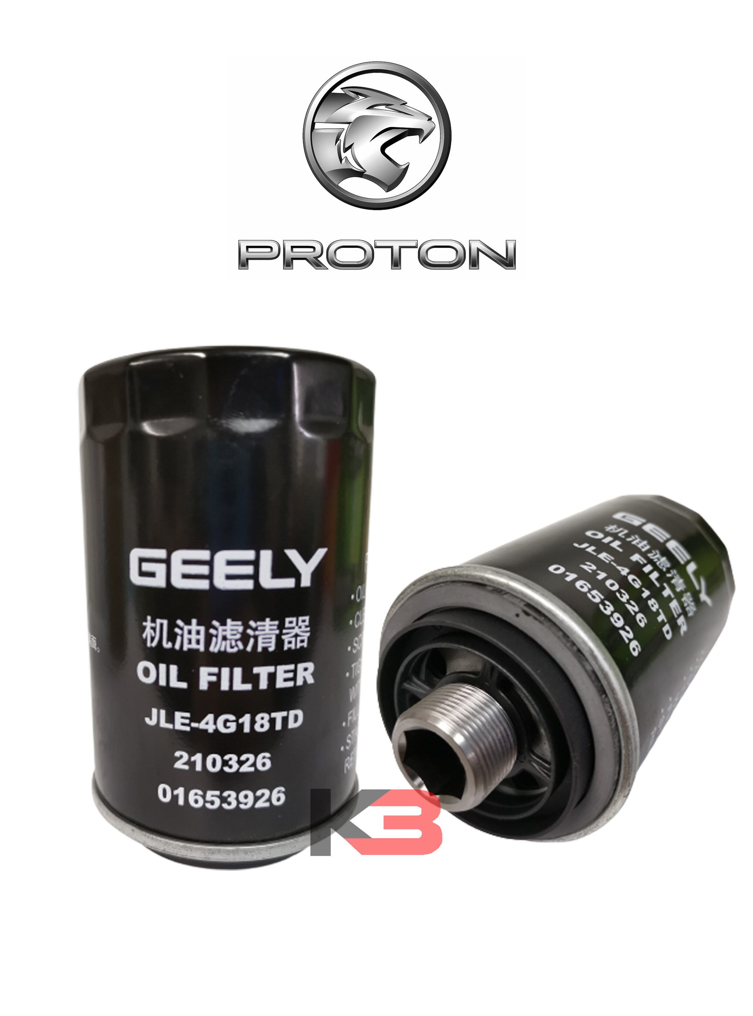 PROTON X70 ORIGINAL GEELY OIL FILTER ( 1056004100 ) Lazada