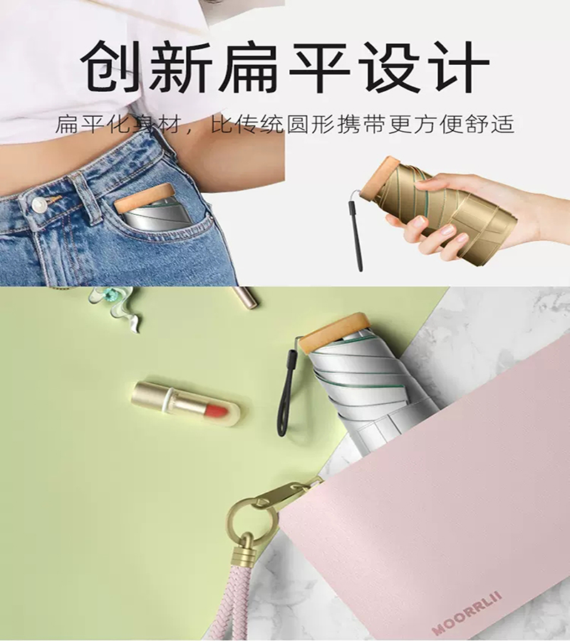Xiaomi New Ultraviolet Mini Umbrella Small UV Umbrella Sunscreen Blocks Ultraviolet Rays Light Easy Carry Personal Umbrella