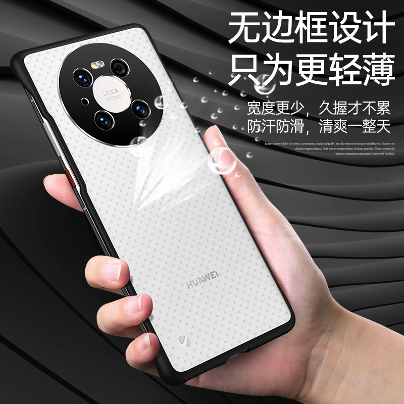 Lnnovation Design Borderless Mesh Heat Dissipation Mobile Phone Case ...