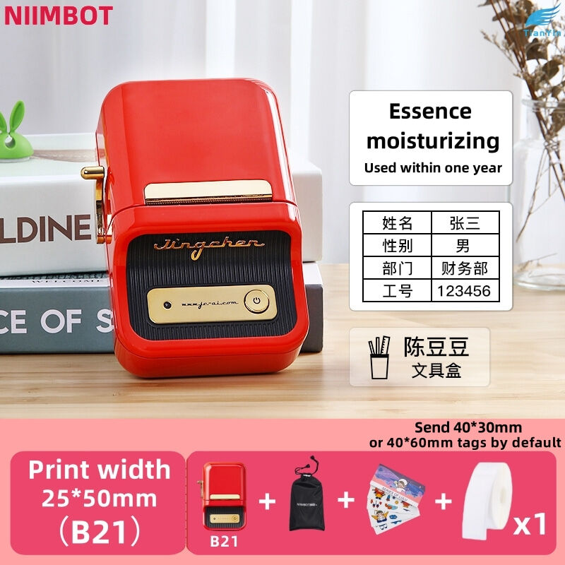 Niimbot B21 wireless thermal label printer small handheld barcode label printer for Android iOS mobile phone price sticker machine