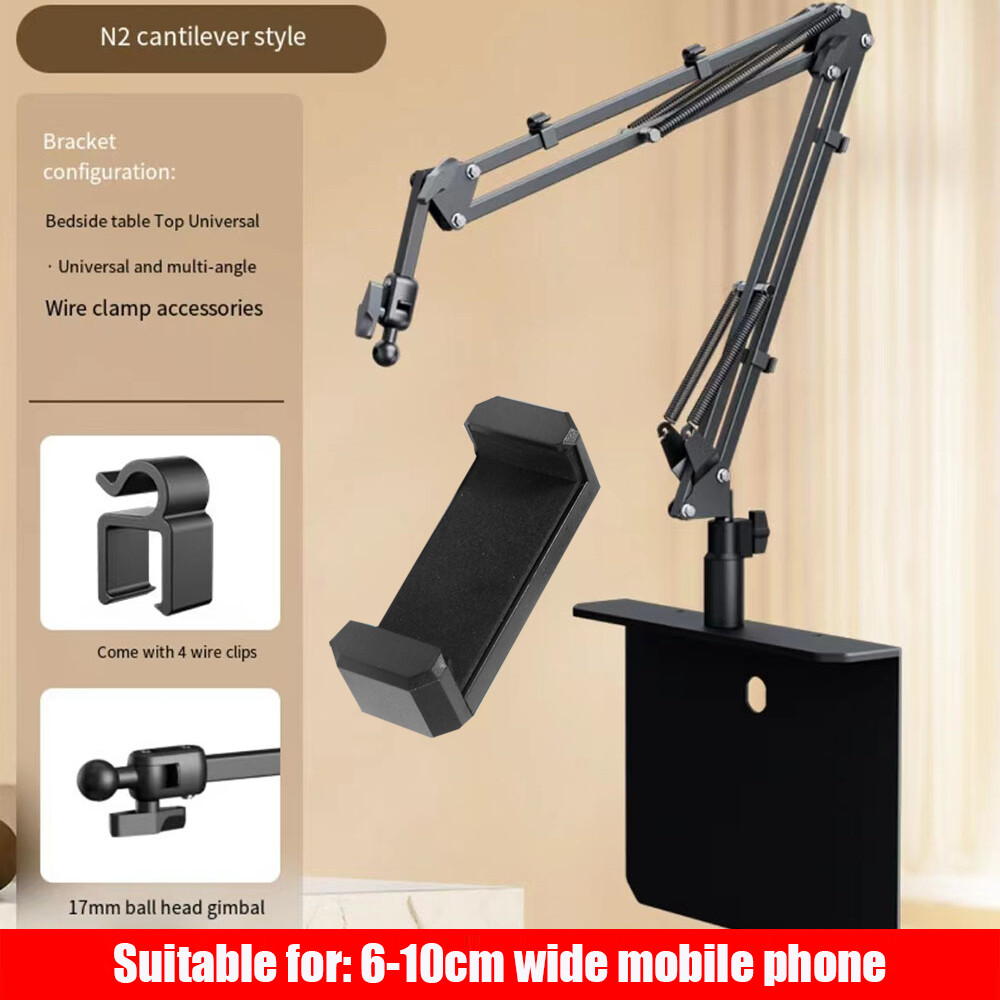 360° Rotating Long Arm Desk Bed Phone Holder Stand Tablet Mount Bracket Clip-free headboard tablet PC stand universal folding mobile phone stand multi-functional telescopic stand