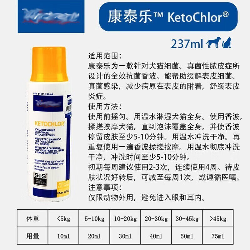 Virbac Medicated Shampoo for Dogs & Cats