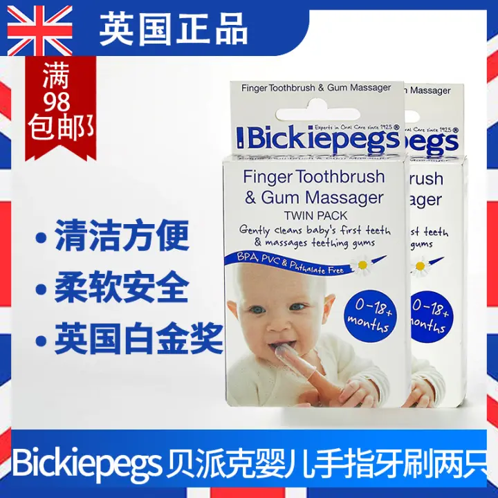bickiepegs toothbrush