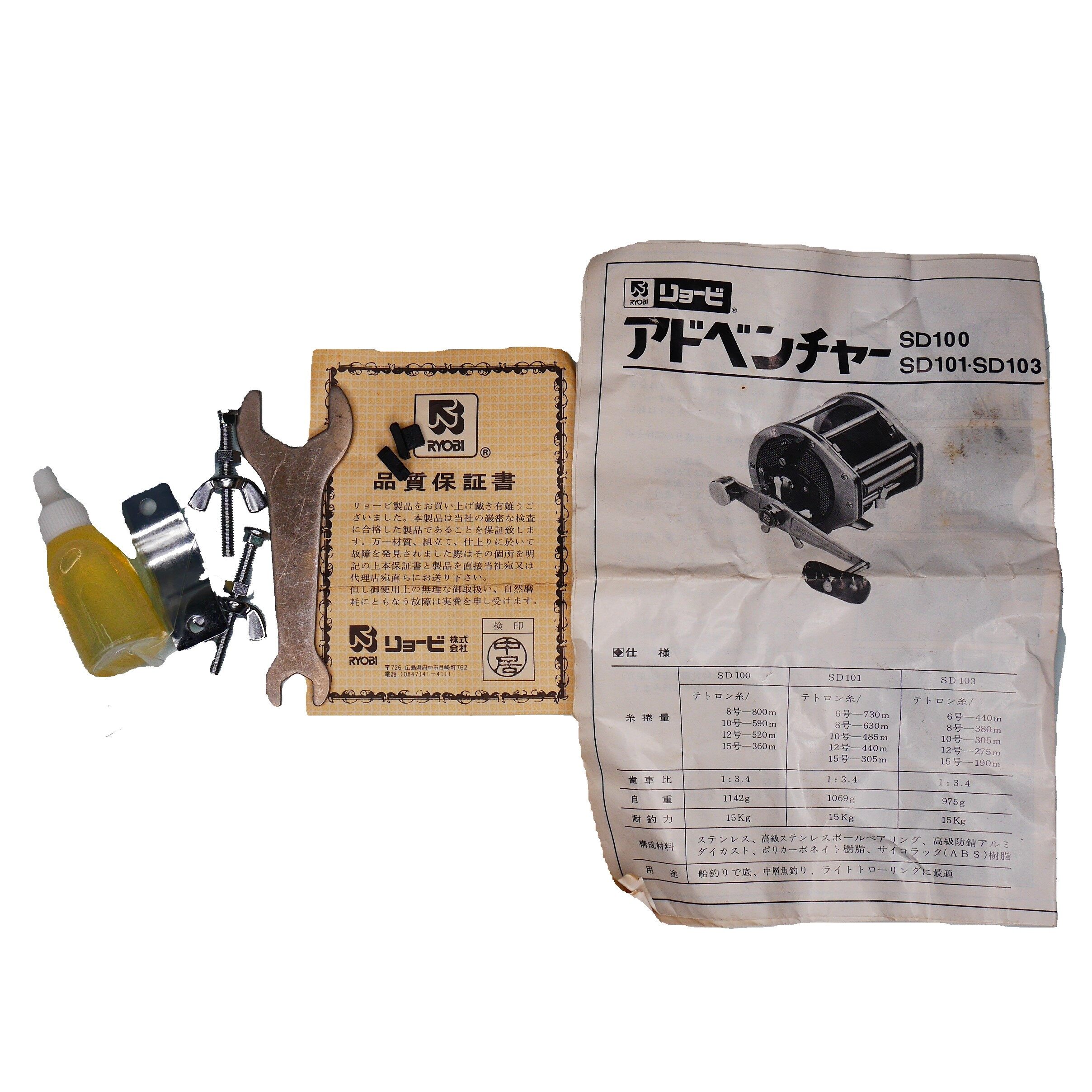 Fishing Ware Japan (RYOBI) ADVENTURE SD-103 *SFW00539* Ready