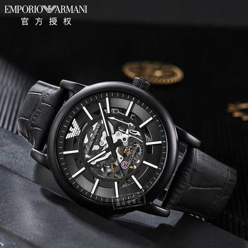 Armani hotsell ar 60008