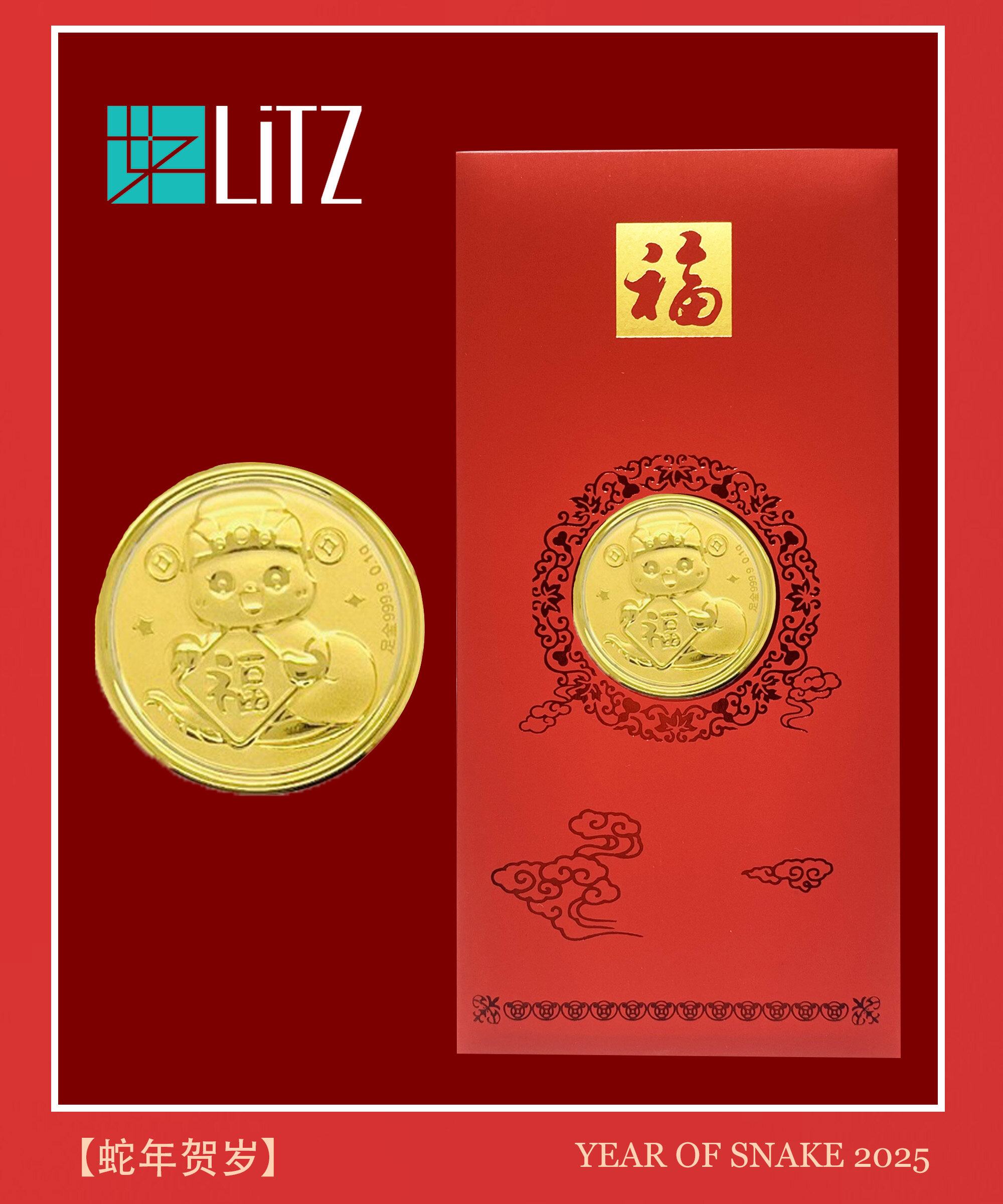 LITZ 2025 Chinese New Year Snake Red Packets 999.9 Pure Gold