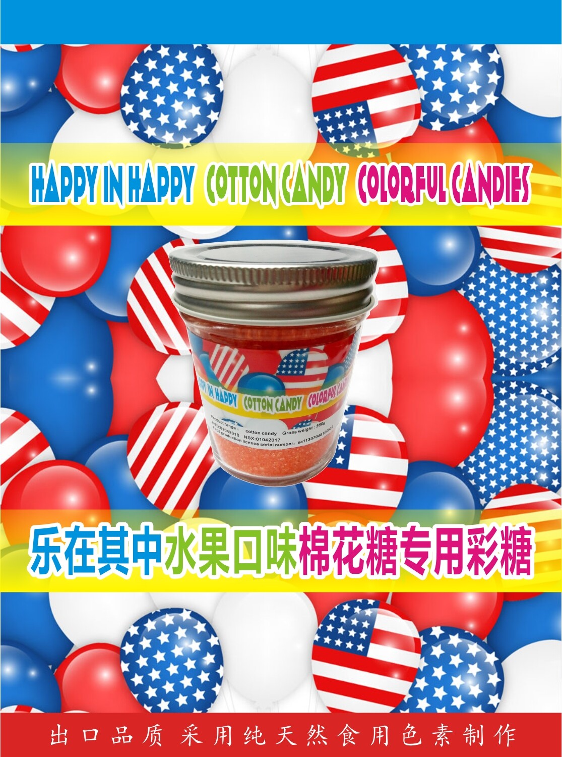 Marshmallow Colored Candy Nine Fruit Flavors Special Colored Candy for Marshmallow Machine High Quality Glass Bottles 4 Bottles Free Shipping
