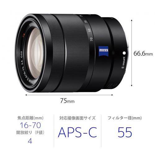 SONY T*E16-70F4ZA OSS Sony standard zoom lens Vario-Tessar T SONY T*E16-70F4ZA OSS Sony standard zoom lens Vario-Tessar T